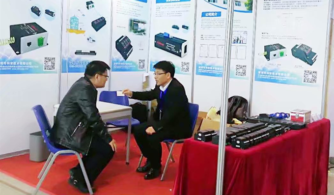 科安參加第20屆中國高速公路信息化研討會