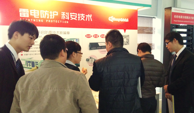 科安技術(shù)亮相建筑智能化峰會(huì)深圳站