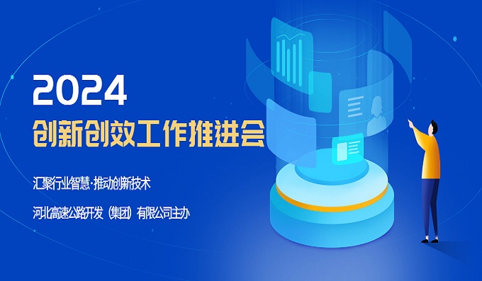 智慧先行│科安智能終端箱推動高速公路養(yǎng)護技術(shù)創(chuàng)新與應用